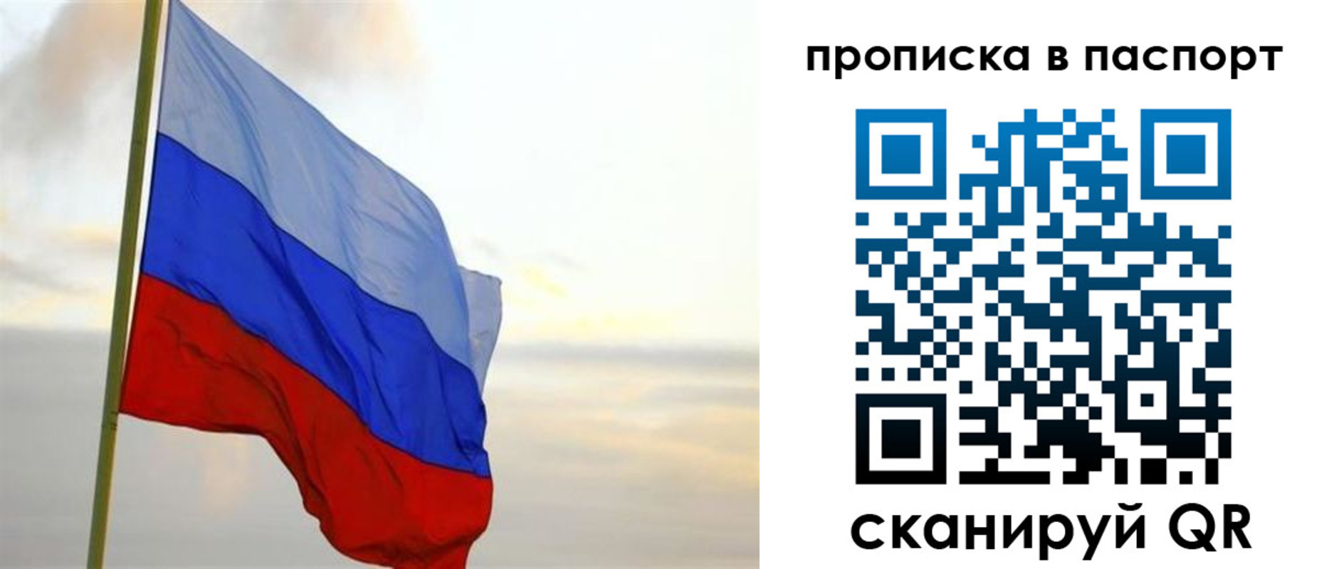 регистрация для школы в Фокино